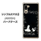 SoftBank シンプルスマホ5 A001SH 高画質仕上げ 背面印刷 ハードケース【1097 お姫様とネコ（モノトーン）】