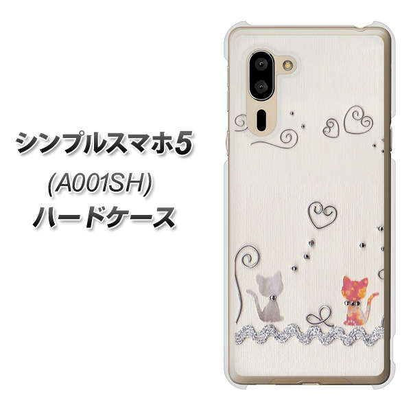 SoftBank シンプルスマホ5 A001SH 高画質仕上げ 背面印刷 ハードケース【1103 クラフト写真ネコ】