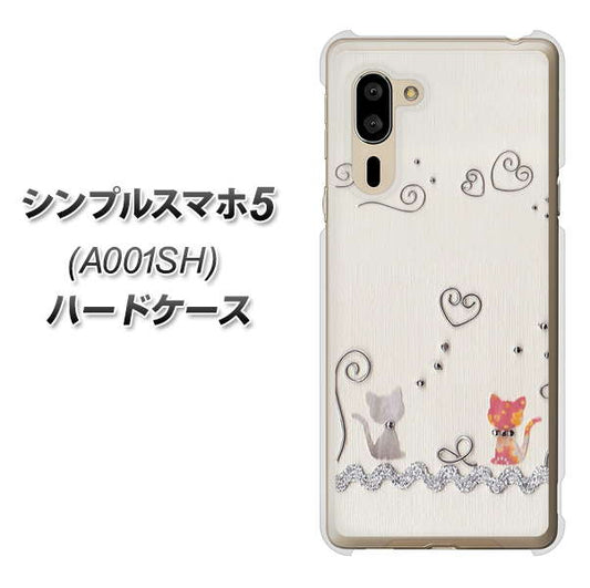 SoftBank シンプルスマホ5 A001SH 高画質仕上げ 背面印刷 ハードケース【1103 クラフト写真ネコ】