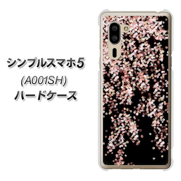 SoftBank シンプルスマホ5 A001SH 高画質仕上げ 背面印刷 ハードケース【1244 しだれ桜】