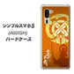 SoftBank シンプルスマホ5 A001SH 高画質仕上げ 背面印刷 ハードケース【AB819 立花宗茂 シルエットと家紋】