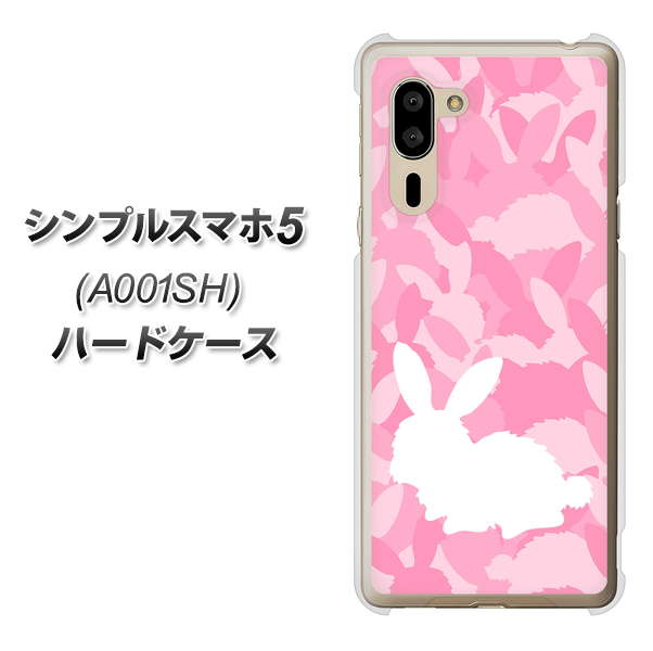SoftBank シンプルスマホ5 A001SH 高画質仕上げ 背面印刷 ハードケース【AG804 うさぎ迷彩風（ピンク）】