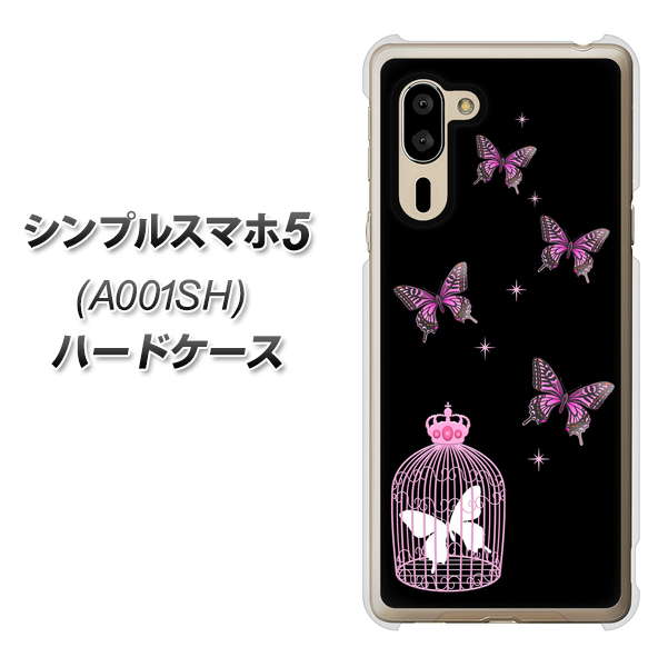 SoftBank シンプルスマホ5 A001SH 高画質仕上げ 背面印刷 ハードケース【AG811 蝶の王冠鳥かご（黒×ピンク）】