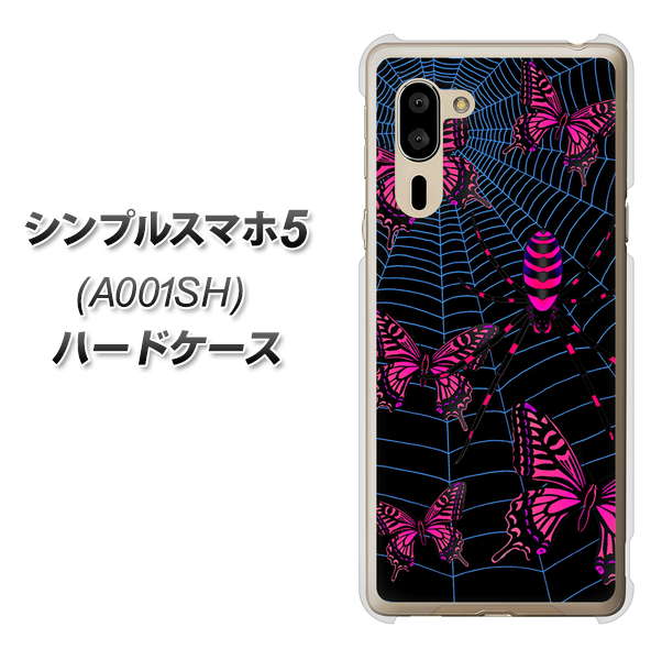 SoftBank シンプルスマホ5 A001SH 高画質仕上げ 背面印刷 ハードケース【AG831 蜘蛛の巣に舞う蝶（赤）】