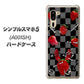 SoftBank シンプルスマホ5 A001SH 高画質仕上げ 背面印刷 ハードケース【AG833 苺パンク（黒）】