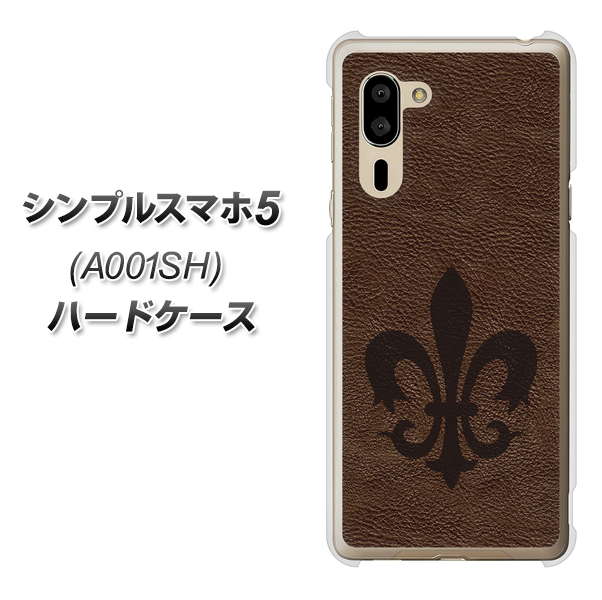 SoftBank シンプルスマホ5 A001SH 高画質仕上げ 背面印刷 ハードケース【EK823  レザー風ユリ】