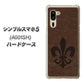 SoftBank シンプルスマホ5 A001SH 高画質仕上げ 背面印刷 ハードケース【EK823  レザー風ユリ】