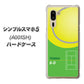SoftBank シンプルスマホ5 A001SH 高画質仕上げ 背面印刷 ハードケース【IB920  TENNIS】