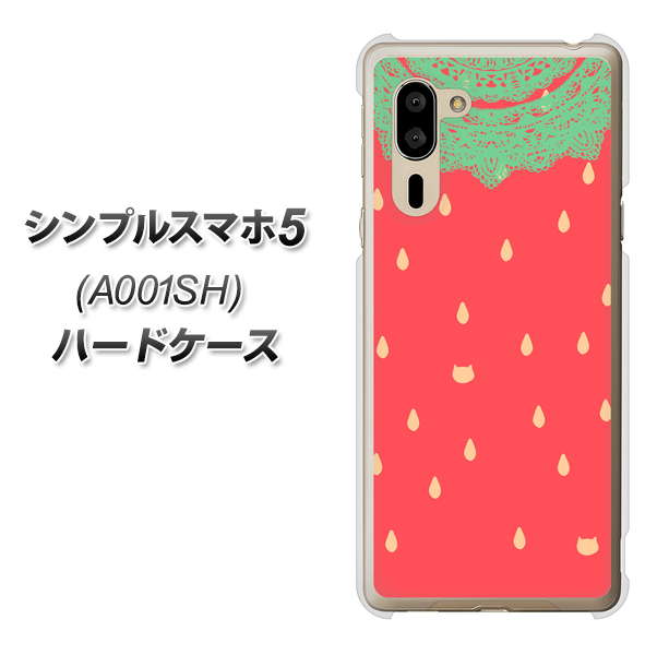 SoftBank シンプルスマホ5 A001SH 高画質仕上げ 背面印刷 ハードケース【MI800 strawberry ストロベリー】