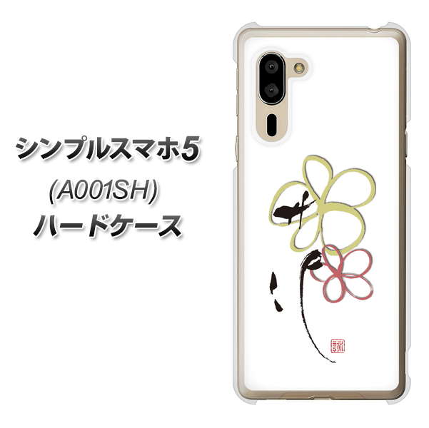 SoftBank シンプルスマホ5 A001SH 高画質仕上げ 背面印刷 ハードケース【OE800 flower】