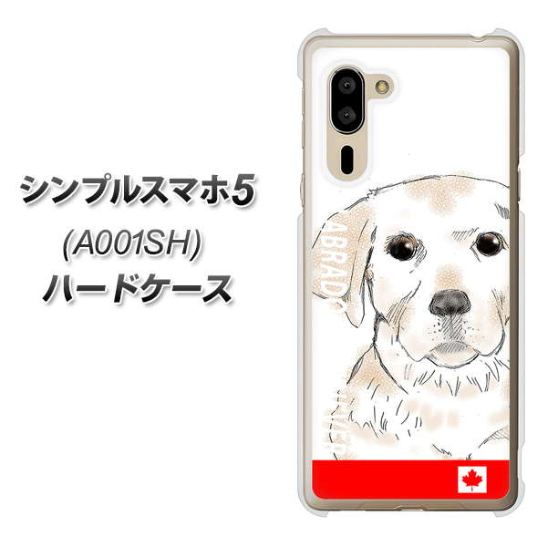 SoftBank シンプルスマホ5 A001SH 高画質仕上げ 背面印刷 ハードケース【YD821 ラブラドールレトリバー02】