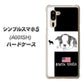 SoftBank シンプルスマホ5 A001SH 高画質仕上げ 背面印刷 ハードケース【YD854 ボストンテリア05】