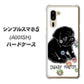 SoftBank シンプルスマホ5 A001SH 高画質仕上げ 背面印刷 ハードケース【YD859 パグ05】