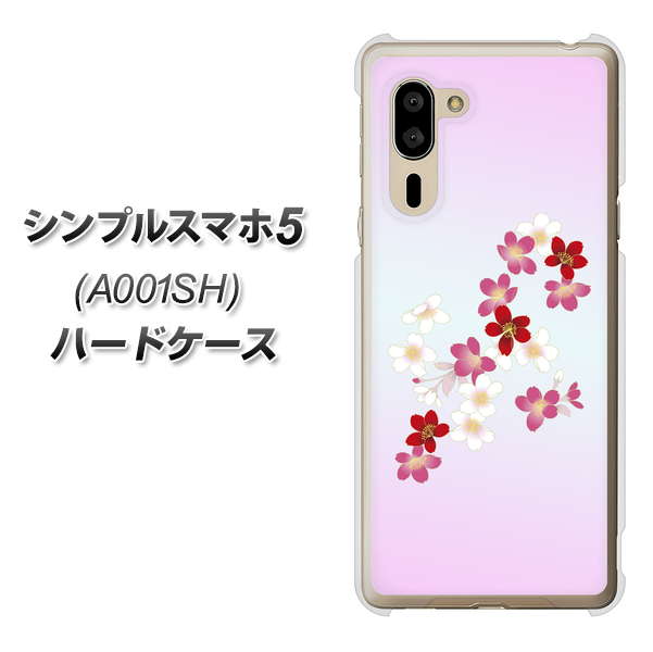 SoftBank シンプルスマホ5 A001SH 高画質仕上げ 背面印刷 ハードケース【YJ320 桜 和】