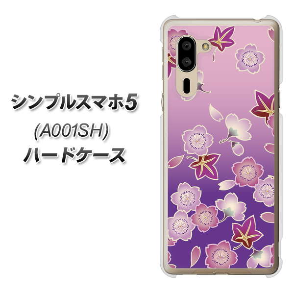 SoftBank シンプルスマホ5 A001SH 高画質仕上げ 背面印刷 ハードケース【YJ324 和柄 桜 もみじ】