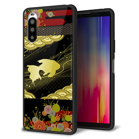 Y!mobile エクスペリア10 II A001SO 強化ガラス＆TPUスマホケース ガラプリ【174 天の川の金魚】