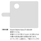 Redmi Note 9T 64GB SoftBank スマホケース 手帳型 フリンジ風 ストラップ付 フラワーデコ