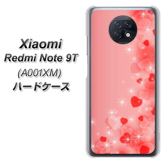 SoftBank Xiaomi（シャオミ）Redmi Note 9T A001XM 高画質仕上げ 背面印刷 ハードケース【003 ハート色の夢】