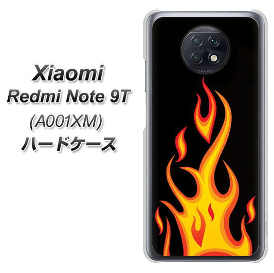 SoftBank Xiaomi（シャオミ）Redmi Note 9T A001XM 高画質仕上げ 背面印刷 ハードケース【010 ファイヤー】