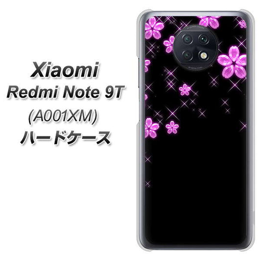 SoftBank Xiaomi（シャオミ）Redmi Note 9T A001XM 高画質仕上げ 背面印刷 ハードケース【019 桜クリスタル】