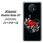 SoftBank Xiaomi（シャオミ）Redmi Note 9T A001XM 高画質仕上げ 背面印刷 ハードケース【032 クリスタルハート】