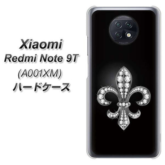 SoftBank Xiaomi（シャオミ）Redmi Note 9T A001XM 高画質仕上げ 背面印刷 ハードケース【042 ラインストーン風の印刷ゴージャスユリ】