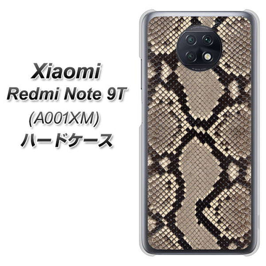 SoftBank Xiaomi（シャオミ）Redmi Note 9T A001XM 高画質仕上げ 背面印刷 ハードケース【049 ヘビ柄】