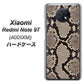 SoftBank Xiaomi（シャオミ）Redmi Note 9T A001XM 高画質仕上げ 背面印刷 ハードケース【049 ヘビ柄】