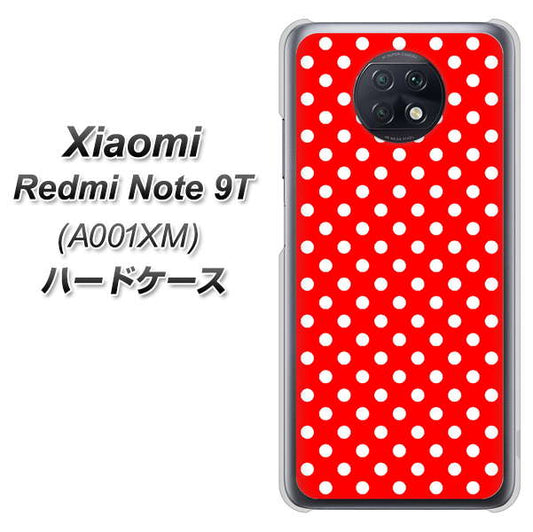 SoftBank Xiaomi（シャオミ）Redmi Note 9T A001XM 高画質仕上げ 背面印刷 ハードケース【055 シンプル柄（水玉） レッド】