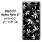 SoftBank Xiaomi（シャオミ）Redmi Note 9T A001XM 高画質仕上げ 背面印刷 ハードケース【064 モノトーン大麻ブラック】