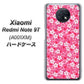 SoftBank Xiaomi（シャオミ）Redmi Note 9T A001XM 高画質仕上げ 背面印刷 ハードケース【065 さくら】