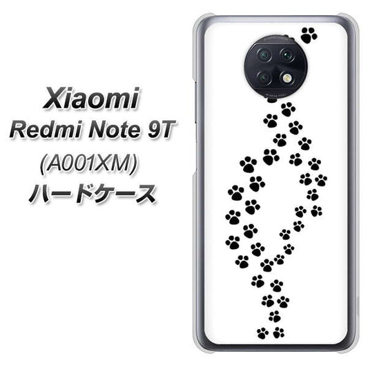 SoftBank Xiaomi（シャオミ）Redmi Note 9T A001XM 高画質仕上げ 背面印刷 ハードケース【066 あしあと】
