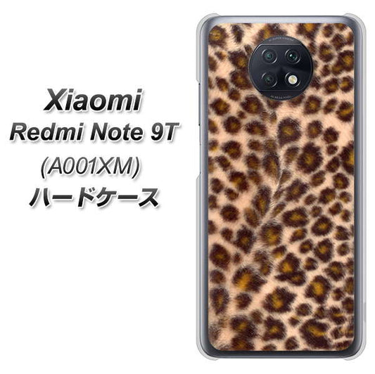 SoftBank Xiaomi（シャオミ）Redmi Note 9T A001XM 高画質仕上げ 背面印刷 ハードケース【068 ヒョウ（茶）】
