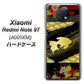 SoftBank Xiaomi（シャオミ）Redmi Note 9T A001XM 高画質仕上げ 背面印刷 ハードケース【174 天の川の金魚】