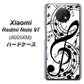 SoftBank Xiaomi（シャオミ）Redmi Note 9T A001XM 高画質仕上げ 背面印刷 ハードケース【260 あふれる音符】