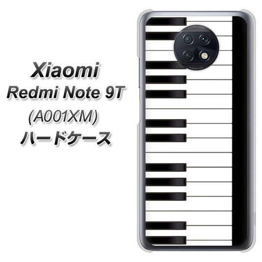 SoftBank Xiaomi（シャオミ）Redmi Note 9T A001XM 高画質仕上げ 背面印刷 ハードケース【292 ピアノ】