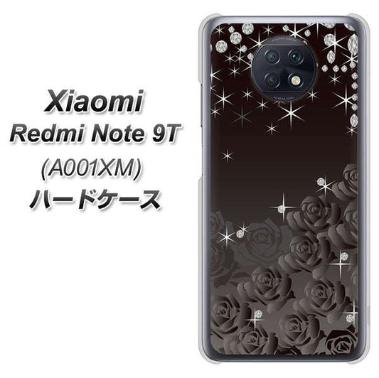 SoftBank Xiaomi（シャオミ）Redmi Note 9T A001XM 高画質仕上げ 背面印刷 ハードケース【327 薔薇とダイヤモンド】