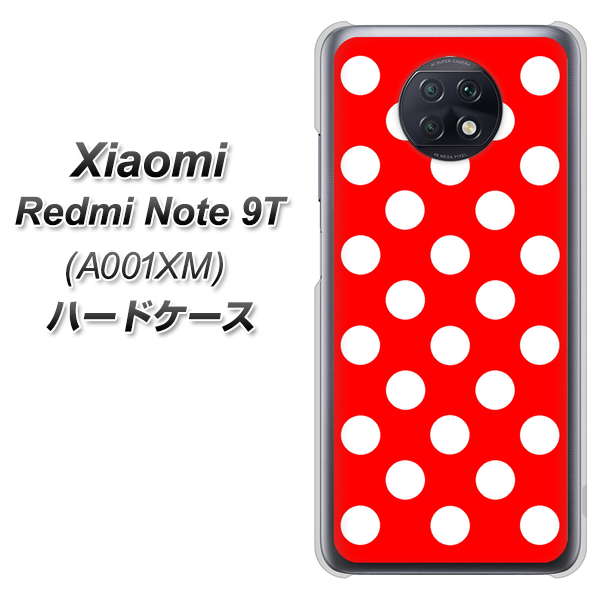 SoftBank Xiaomi（シャオミ）Redmi Note 9T A001XM 高画質仕上げ 背面印刷 ハードケース【331 シンプル柄（水玉）レッドBig】
