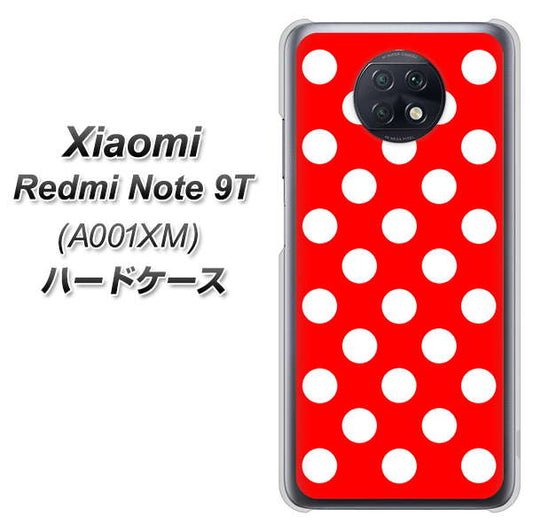 SoftBank Xiaomi（シャオミ）Redmi Note 9T A001XM 高画質仕上げ 背面印刷 ハードケース【331 シンプル柄（水玉）レッドBig】