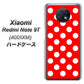 SoftBank Xiaomi（シャオミ）Redmi Note 9T A001XM 高画質仕上げ 背面印刷 ハードケース【331 シンプル柄（水玉）レッドBig】