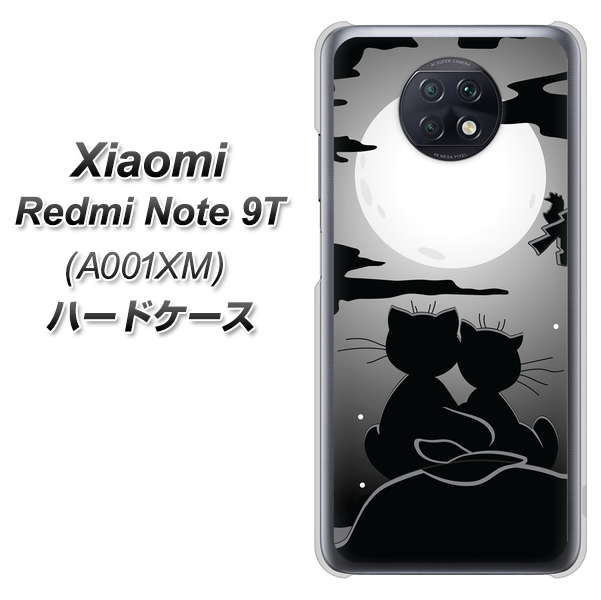 SoftBank Xiaomi（シャオミ）Redmi Note 9T A001XM 高画質仕上げ 背面印刷 ハードケース【342 月夜の二人】