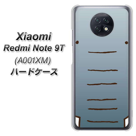 SoftBank Xiaomi（シャオミ）Redmi Note 9T A001XM 高画質仕上げ 背面印刷 ハードケース【345 ぞう】