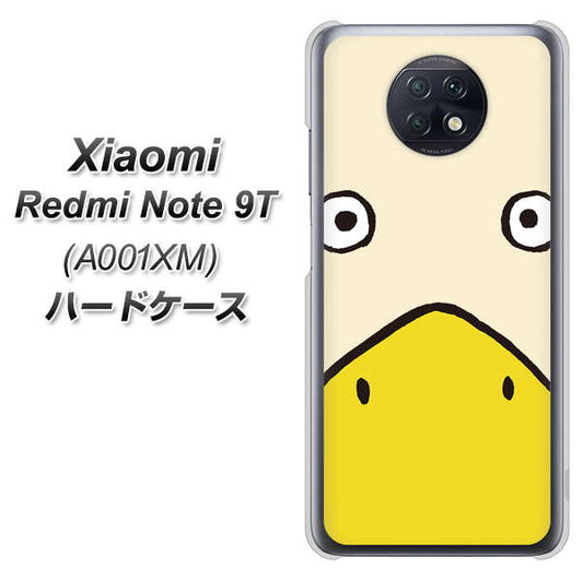 SoftBank Xiaomi（シャオミ）Redmi Note 9T A001XM 高画質仕上げ 背面印刷 ハードケース【347 あひる】
