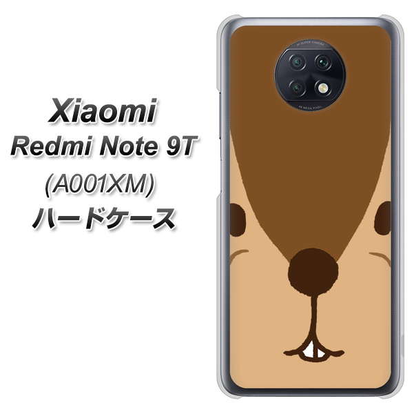 SoftBank Xiaomi（シャオミ）Redmi Note 9T A001XM 高画質仕上げ 背面印刷 ハードケース【349 りす】