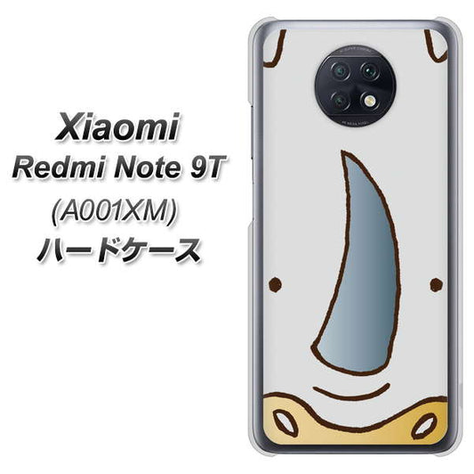 SoftBank Xiaomi（シャオミ）Redmi Note 9T A001XM 高画質仕上げ 背面印刷 ハードケース【350 さい】