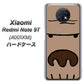 SoftBank Xiaomi（シャオミ）Redmi Note 9T A001XM 高画質仕上げ 背面印刷 ハードケース【352 ごりら】