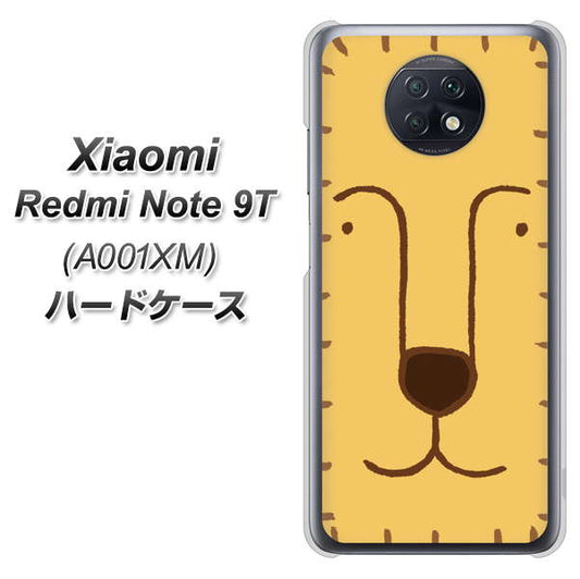 SoftBank Xiaomi（シャオミ）Redmi Note 9T A001XM 高画質仕上げ 背面印刷 ハードケース【356 らいおん】