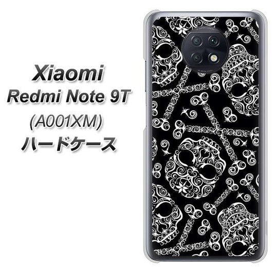 SoftBank Xiaomi（シャオミ）Redmi Note 9T A001XM 高画質仕上げ 背面印刷 ハードケース【363 ドクロの刺青】