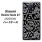 SoftBank Xiaomi（シャオミ）Redmi Note 9T A001XM 高画質仕上げ 背面印刷 ハードケース【363 ドクロの刺青】