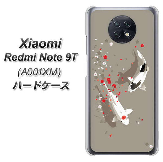 SoftBank Xiaomi（シャオミ）Redmi Note 9T A001XM 高画質仕上げ 背面印刷 ハードケース【367 よりそう鯉】